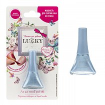 Лак Lukky Серия Нюд, цвет Снежно-синий, Т20982