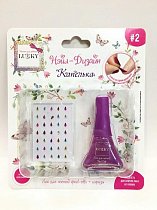 Lukky "Нэйл-Дизайн" #2 набор лак для ногтей peel-off цвет ежевичный+стразы-наклейки "Капелька" Т19504