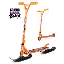 Трюковый самокат-снегокат с лыжами и колесами Small Rider Combo Runner BMX (оранжевый) 1642206