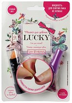 Lucky Набор помада, меняющая цвет с желтого на розовый, + лак темно-фиолетовый, цвет 23К, 1toy, Т13808