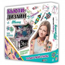 Большой набор – Тату из серии Lukky Бьюти-Дизайн, стразы, блёстки, трафареты, переводные тату, спонж, Lukky, Т16675