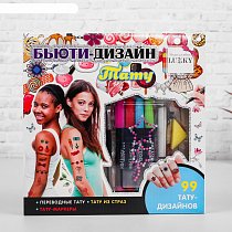 Бьюти-Дизайн набор - Тату, Lukky, Т16674