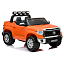 Электромобиль Toyota Tundra Mini Оранжевый JJ2266 О